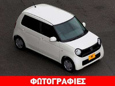 Νέο μίνι μοντέλο παρουσίασε η Honda